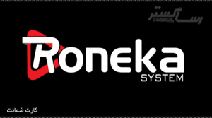 100 دوربین مداربسته roneka