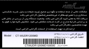 105 دوربین مداربسته roneka